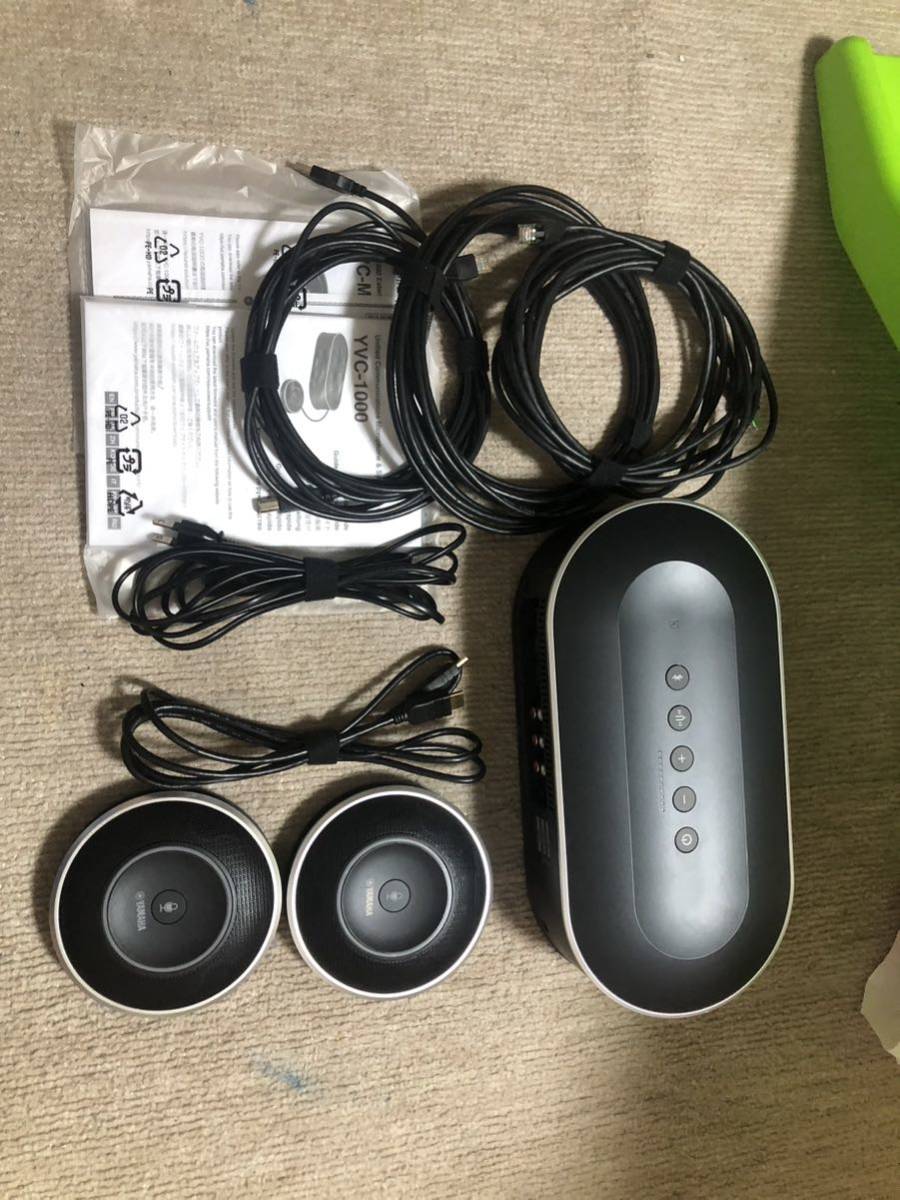 Yamaha YVC-1000 - Unified Communications Microphone | System