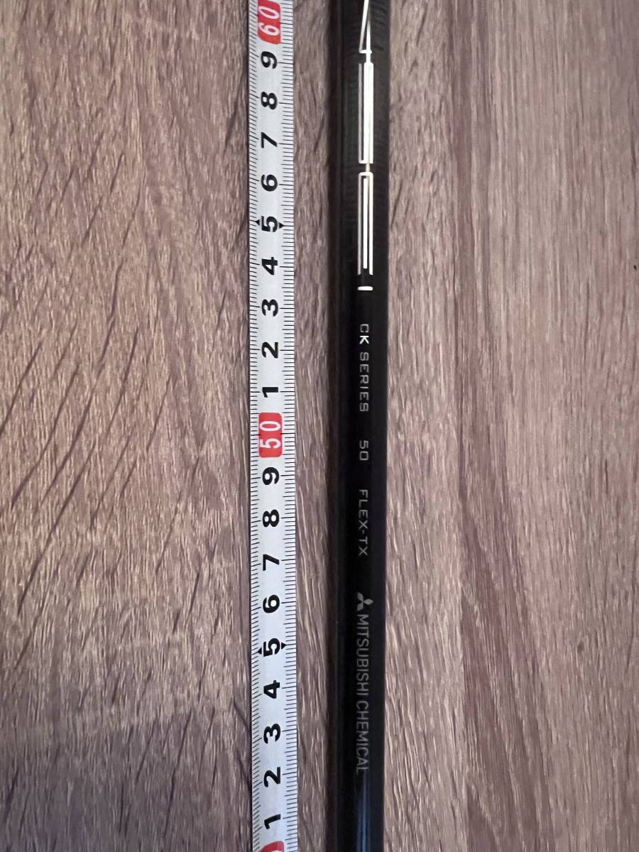 スリクソンZX用互換スリーブ付きシャフト スリクソン ZXスリーブ付