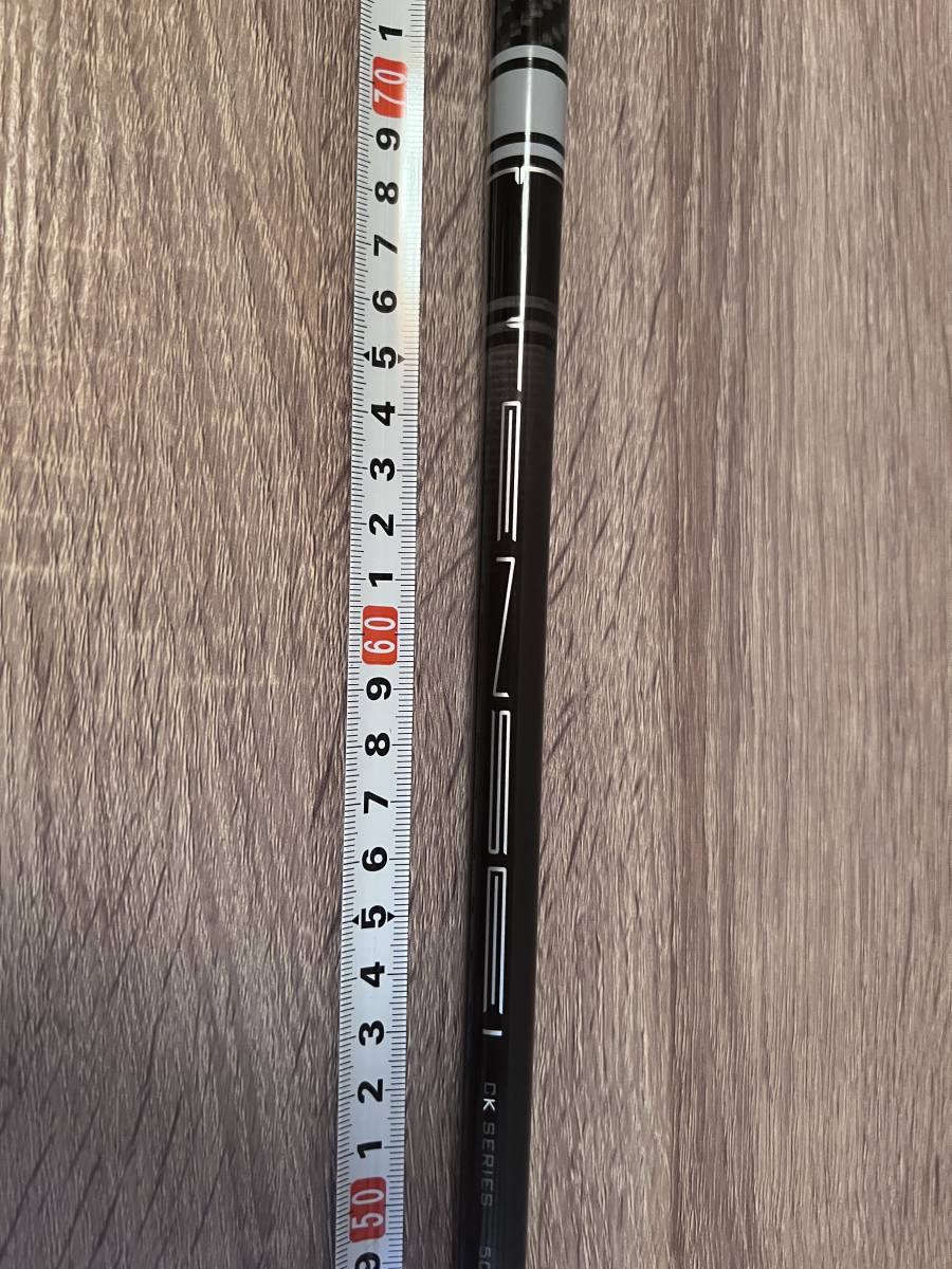 スリクソンZX用互換スリーブ付きシャフト スリクソン ZXスリーブ付