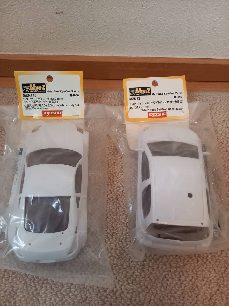 タミヤ 1/10 電動RC ファイヤードラゴン(2020)未開封新品 【公式通販】