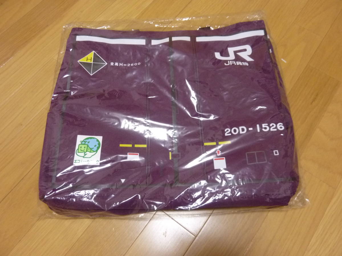 JR貨物 ショルダーバッグ サコッシュ JR貨物 V19C-1011 – ポポンデッタ