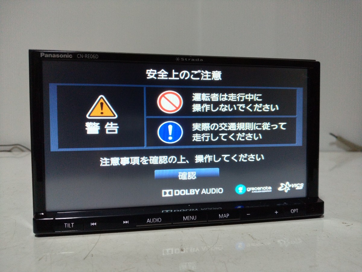 パナソニック カーナビ CN-RA06D（2019年版地図データ） CN−RE06D パナソニック panasonic フルセグ 2019年 地図データ 動作