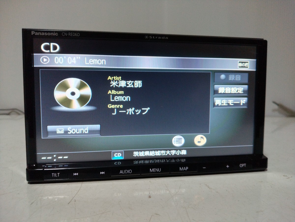 CN−RE06D パナソニック panasonic フルセグ 2019年 地図データ 動作