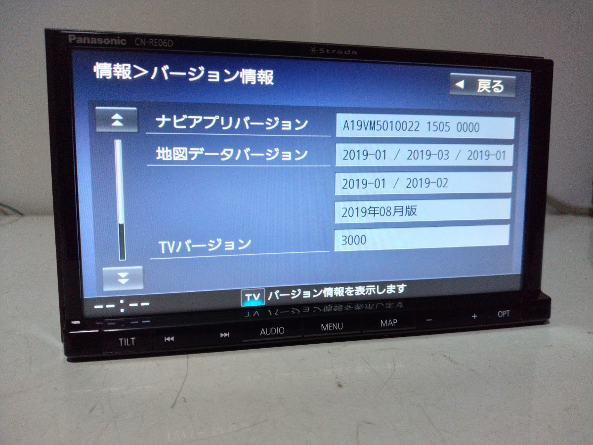 パナソニック Panasonic CN-RE06WD マップ公開日：2019年 パナソニック Panasonic CN-RE06WD マップ公開日：2019年 Panasonic CN