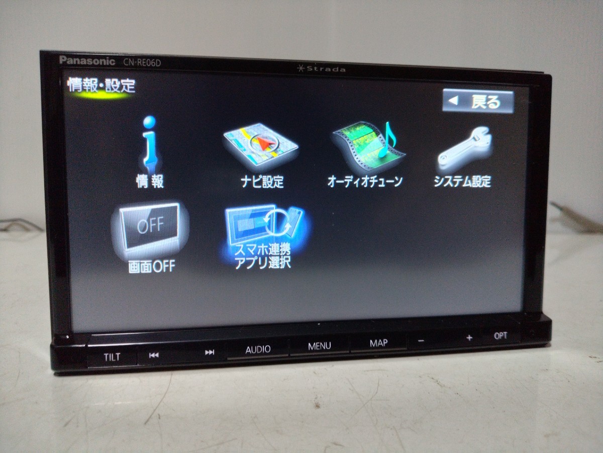 CN−RE06D パナソニック panasonic フルセグ 2019年 地図データ 動作