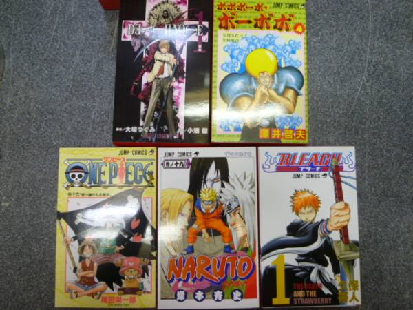 トイコミックセット】ジャンプフェスタ2005 ナルト 非売品