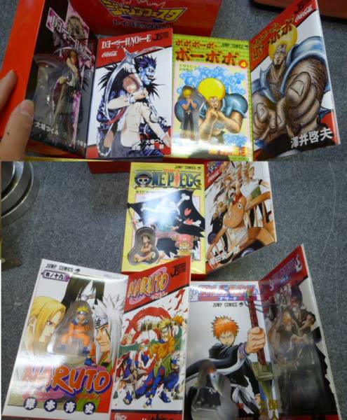 トイコミックセット】ジャンプフェスタ2005 ナルト 非売品