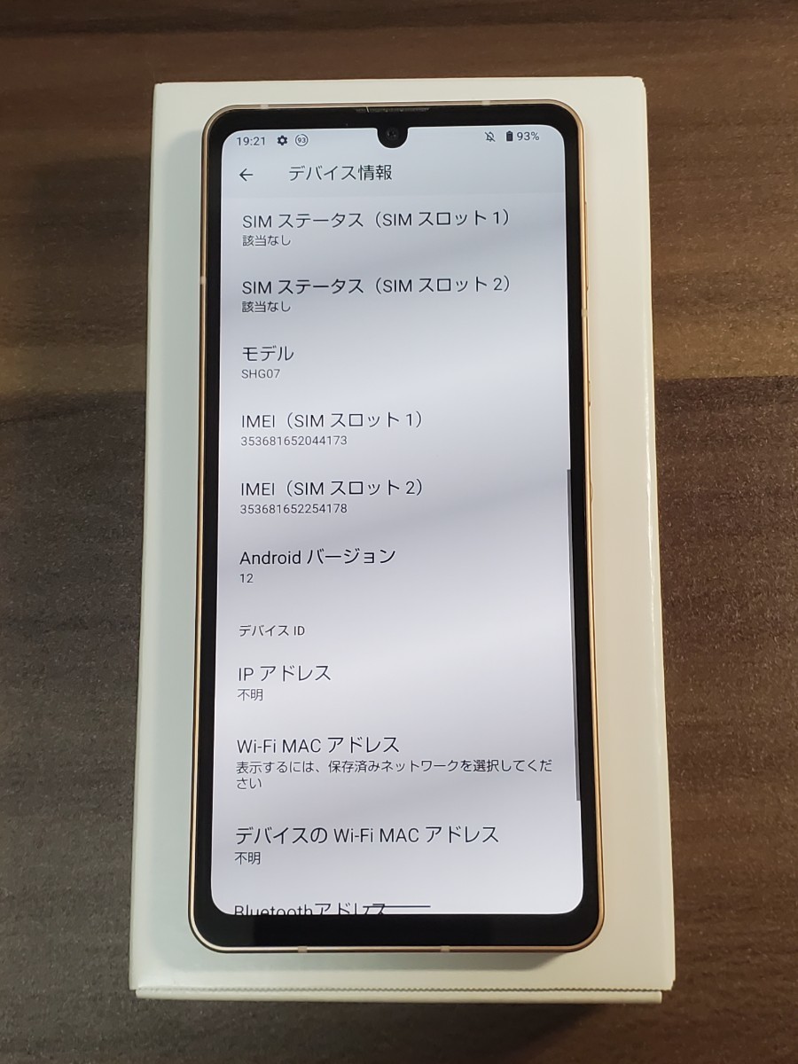 美品 AQUOS sense6s 64GB SHG07 SIMフリー sense6s SHG07 64GB 価格