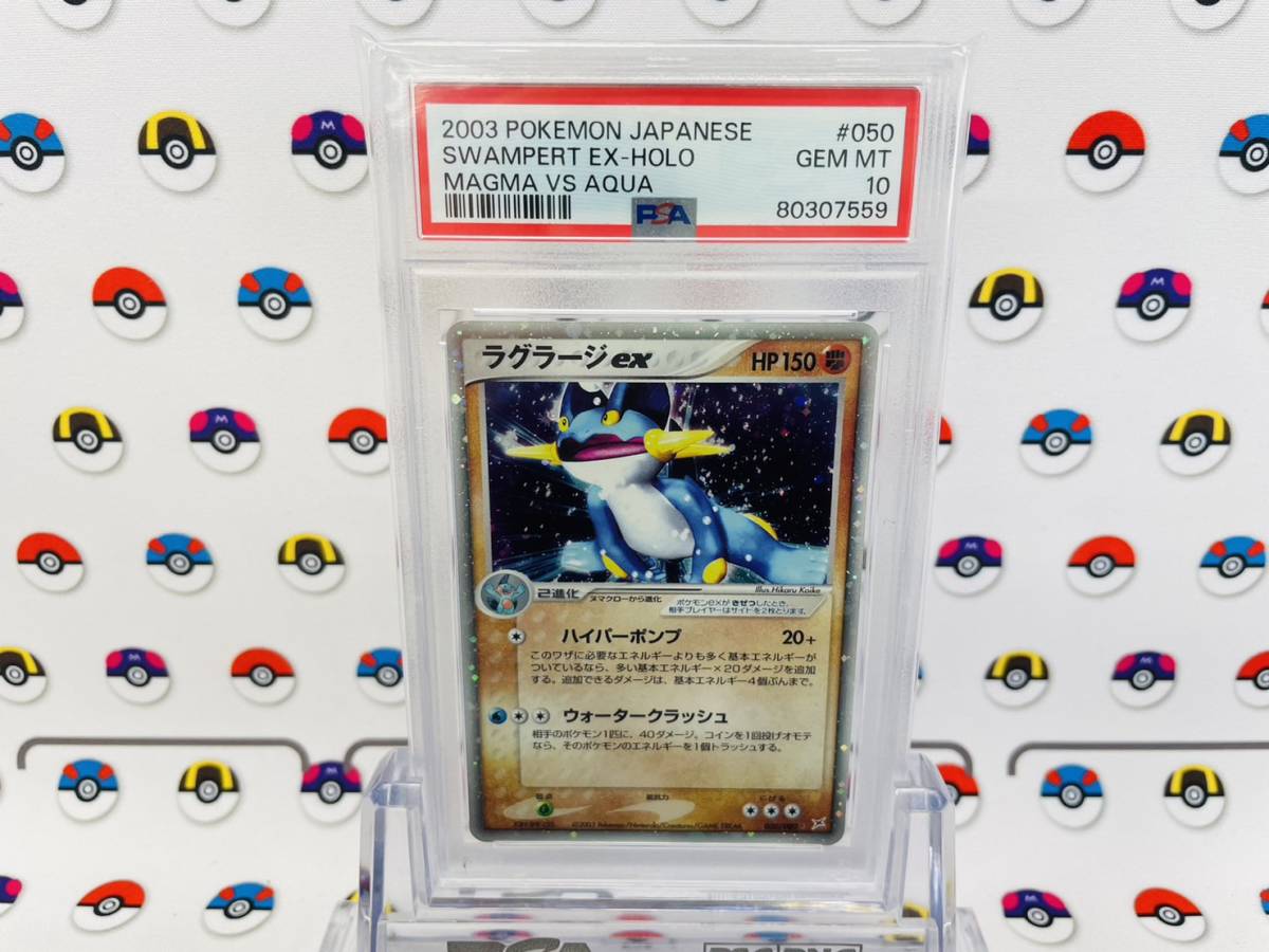 PSA 10 鑑定 ポケモンカード ヤナギのフリーザー 042/141 1st Edition