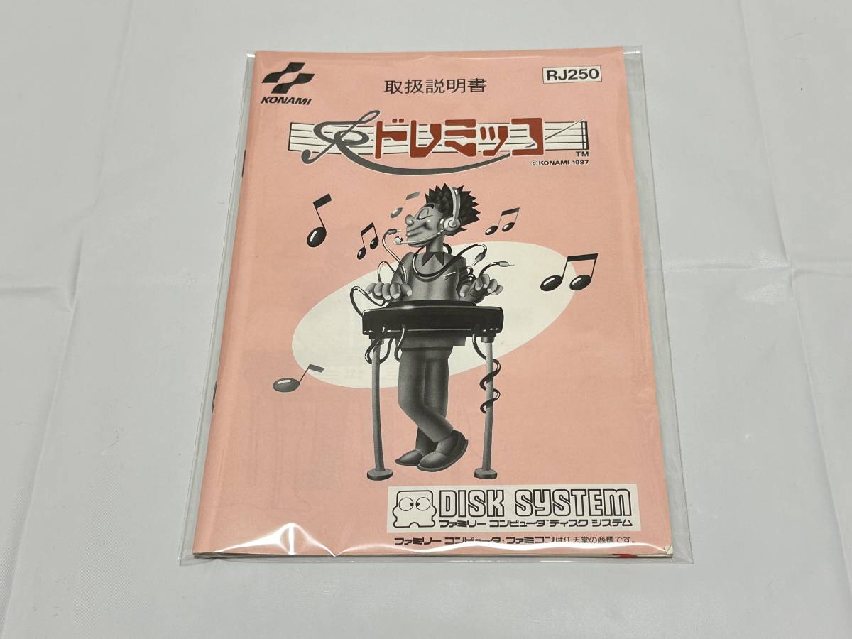 ☆[ジャンク扱い] FC FDS ファミコン ディスクシステム コナミ