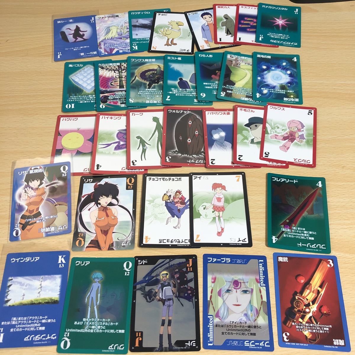 ファイナルファンタジー 6 7 8 9 10 カード まとめ アートミュージアム
