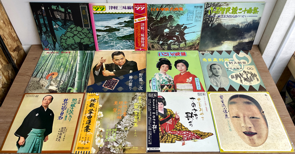 レコード大量宮城