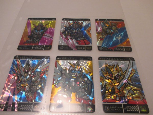 ☆希少 SDガンダム外伝 ナイトガンダム カードダス 23枚セット 当時