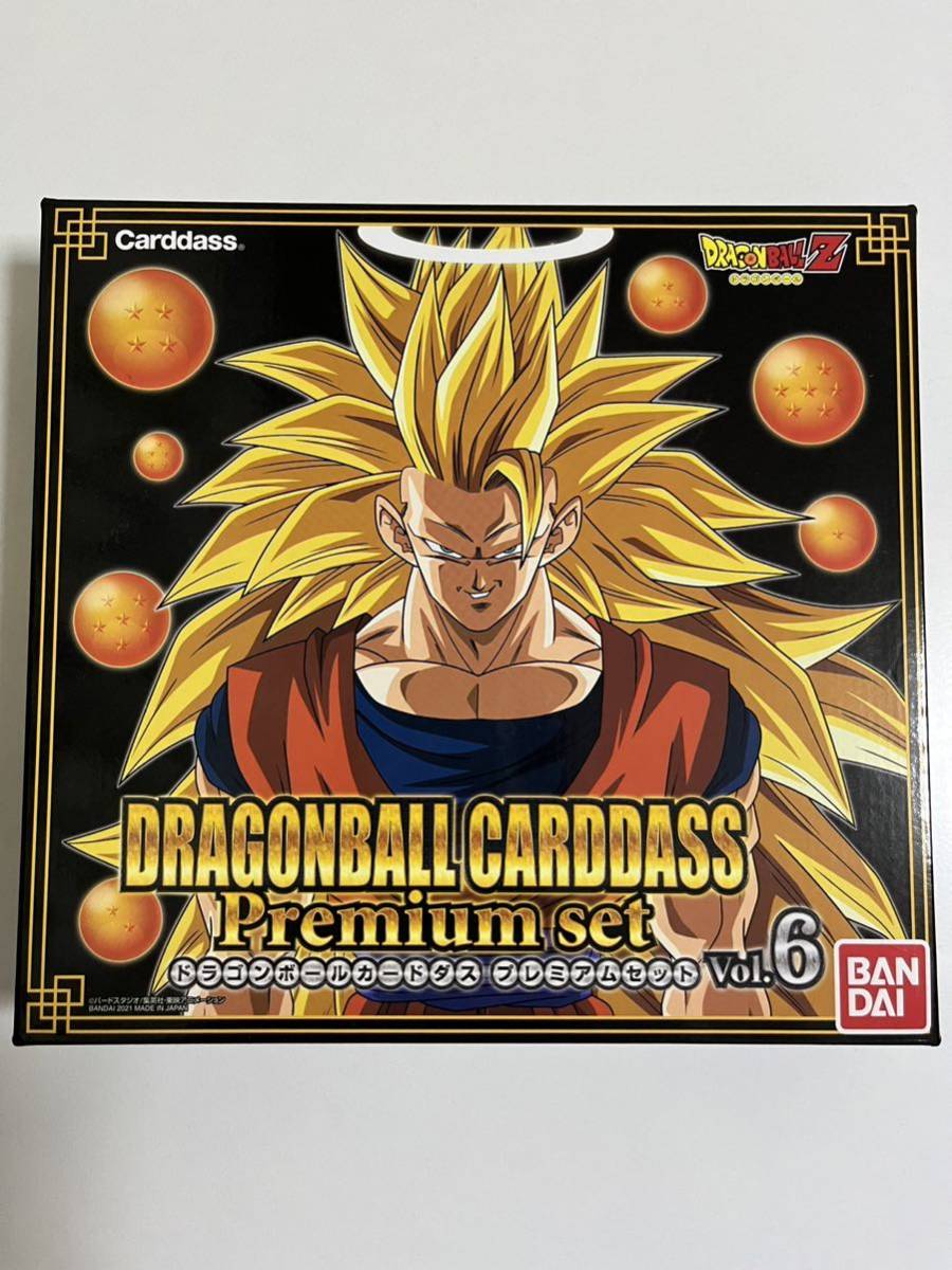 ドラゴンボール カードダス プレミアムセットvol.6
