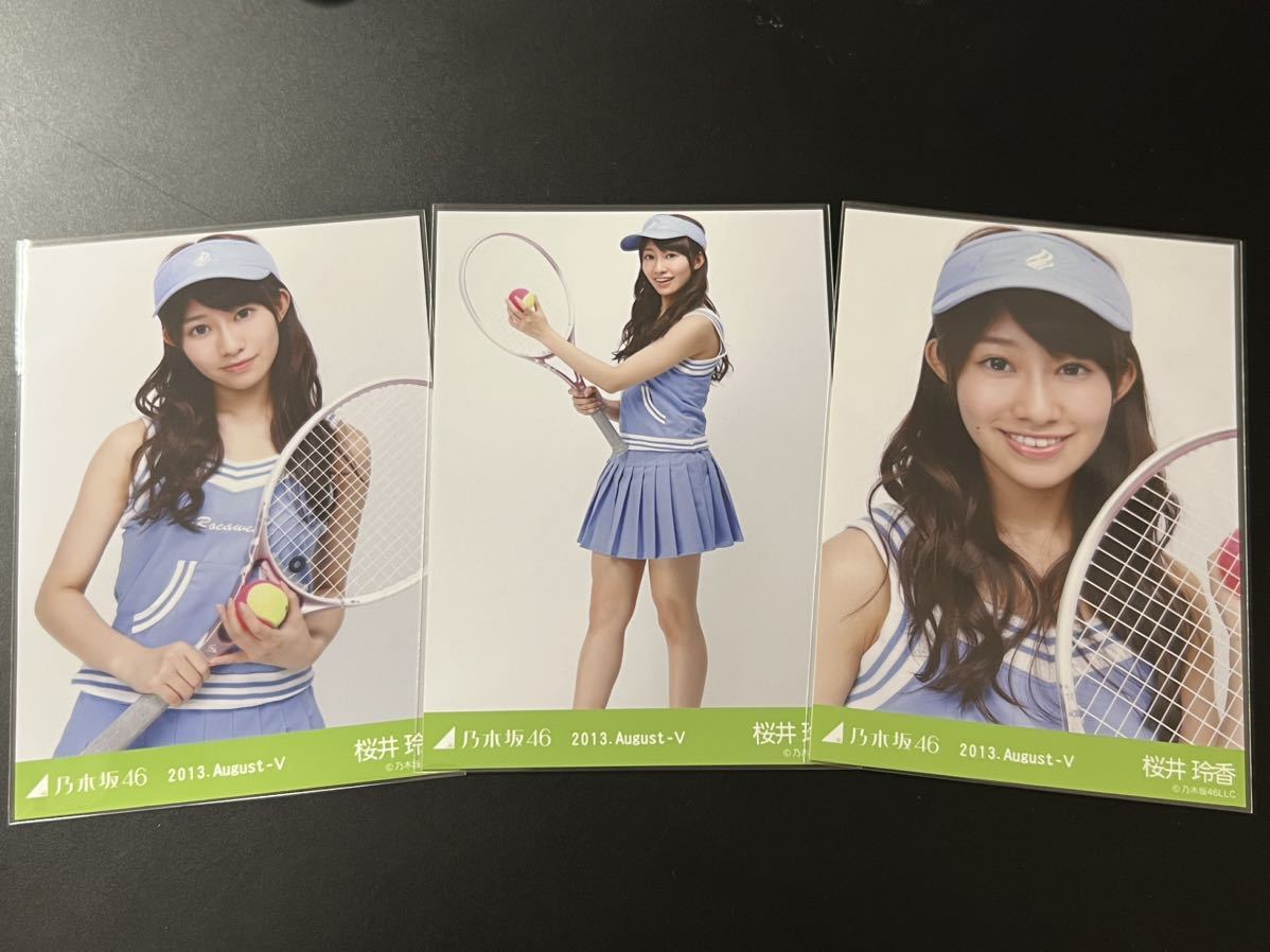 乃木坂46 桜井玲香 2013 August 生写真 コンプ 乃木坂46 - 乃木坂46 生