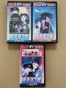 硬派銀次郎のYahoo!オークション(旧ヤフオク!)の相場・価格を見る 