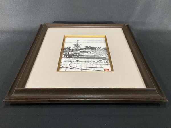 杉本健吉薬師寺奈良陶額