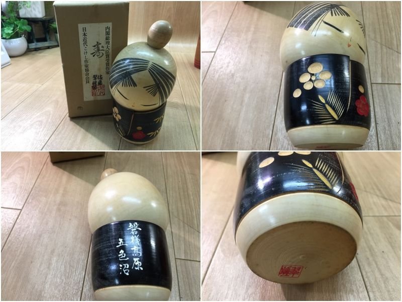 Larson_こけし Lisa | 宮城伝統こけし Kokeshi 宮城県の工芸品 作者