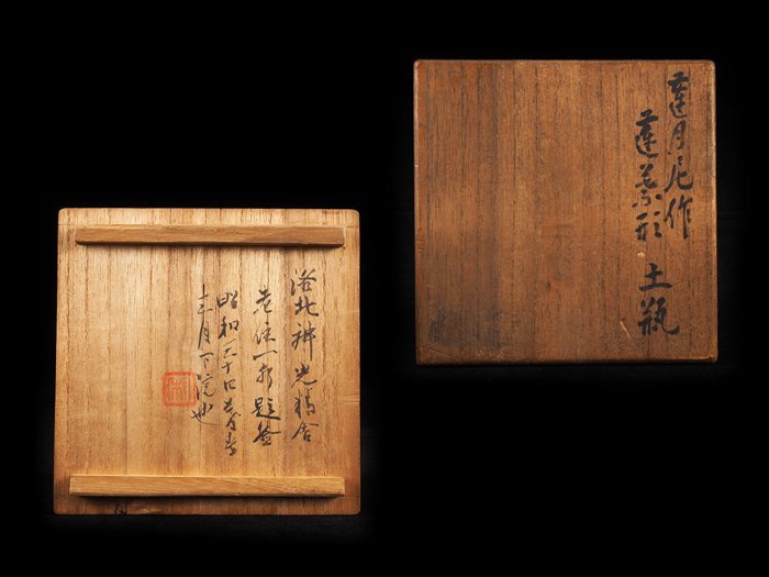 夢工房】太田垣 蓮月 尼 自詠和歌彫 蓮葉形 土瓶 煎茶 急須 箱書 GC