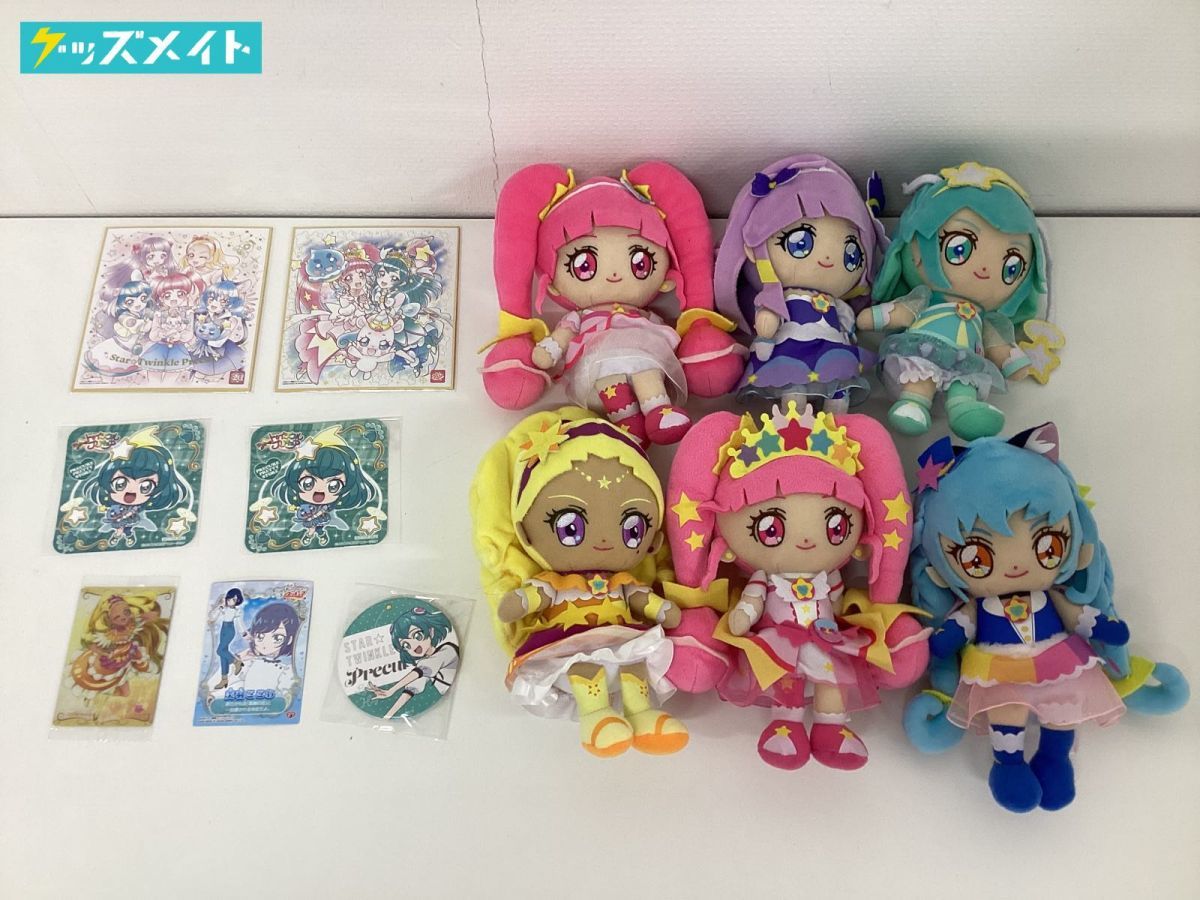 プリキュア 紙類 まとめ売り