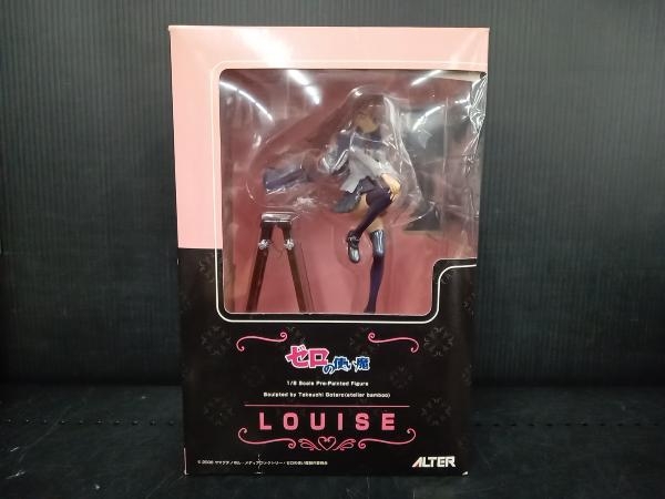 アルター ルイズ 1/8 ゼロの使い魔 フィギュア ルイズ ゼロの使い魔