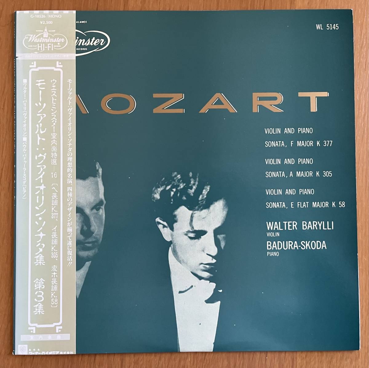 売約済バリリ＆スコダ／モーツァルトvnソナタ第25.28.33.29.20番