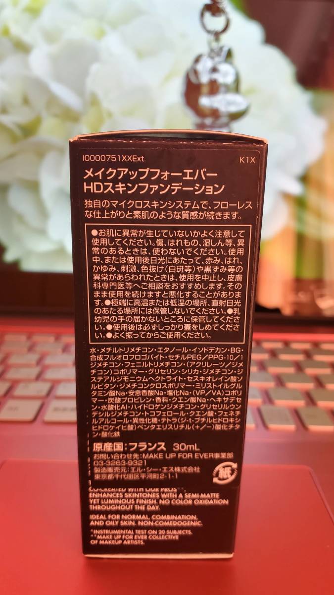 MAKE FOR UP | EVER HDスキン メイクアップフォーエバー アーティスト メイクアップ シャドウ Flash Color メイクアップフォーエバー新発売！スキンケアとメイクアップをワン メイクアップフォーエバーフラッシュカラー G6に「メイクアップフォーエバー」日本最大級の直営店 2025年上半期MY