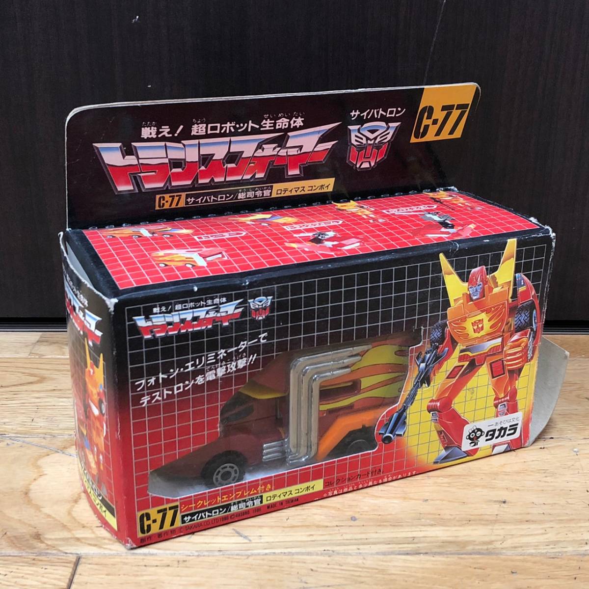 C-77 トランスフォーマー ロディマスコンボイ - 総司令官 ロディマス