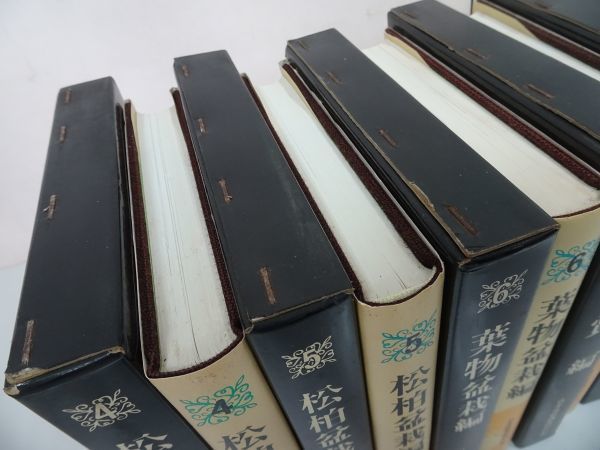 日本盆栽講座 第1巻-第11巻 11冊セット(日本盆栽講座刊行会 編著 2026