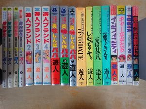 希少】実写版 美味しんぼ 1.2.3巻 VHS （校内写生のYahoo!オークション 
