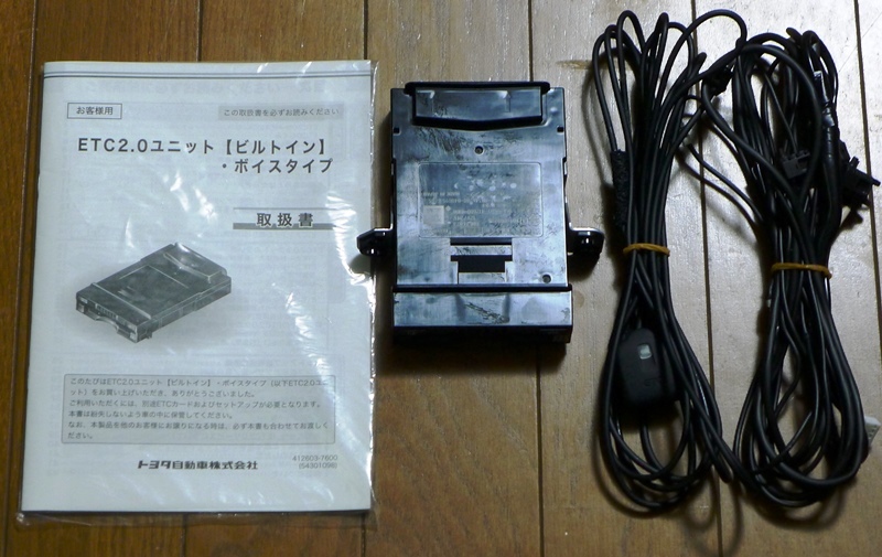 純正】トヨタ ETC2.0車載器 ビルトイン・ボイスタイプ ボイスタイプ