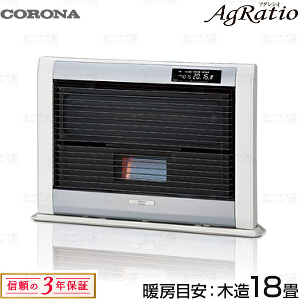 在庫あり コロナ FF-AG6822H-W アグレシオ ロイヤルホワイト FF式石油ストーブ 木造18畳
