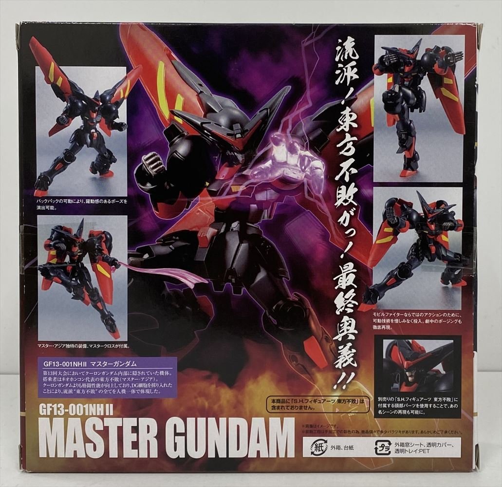 Ie668★未開封 ROBOT魂 ＜SIDE MS＞ GF13-001NHII マスターガンダム 「機動武闘伝G ガンダム」バンダイ フィギュア 中古★