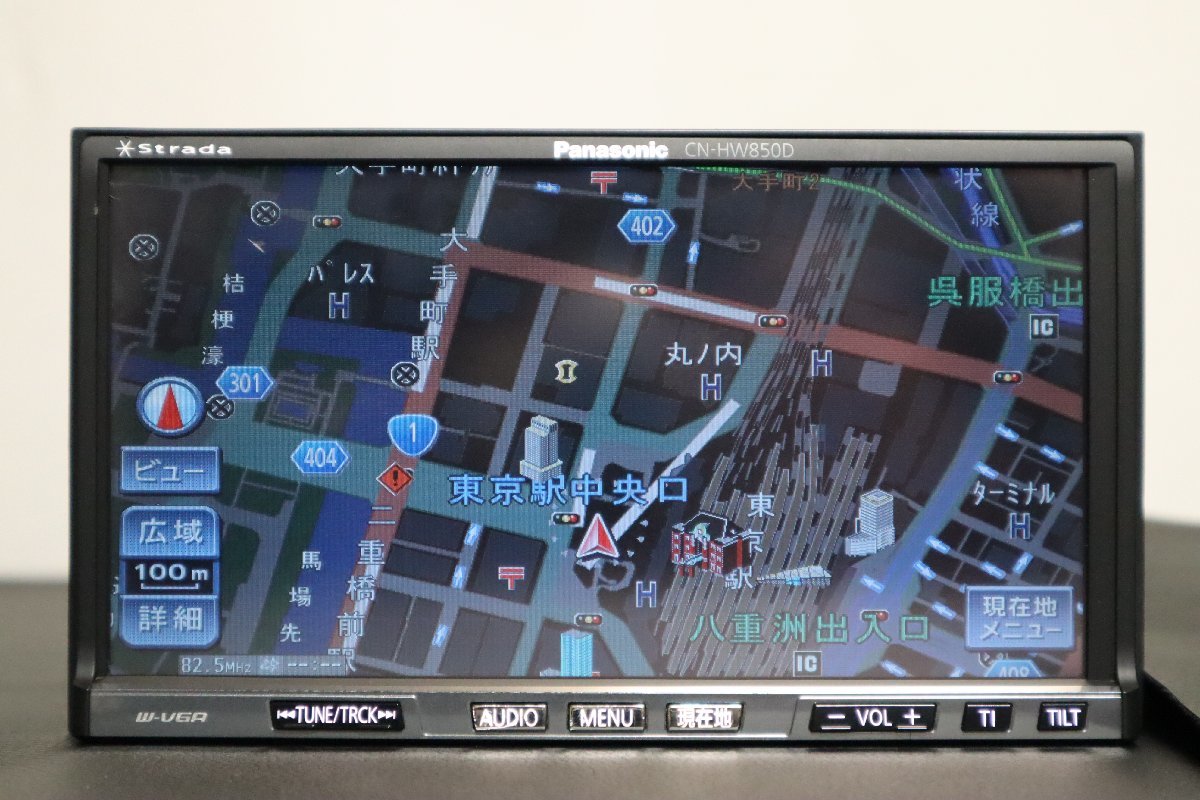 ◇管理4751026◇【CN-HW850D】◇整備済 パナソニック HDDナビ 地デジ