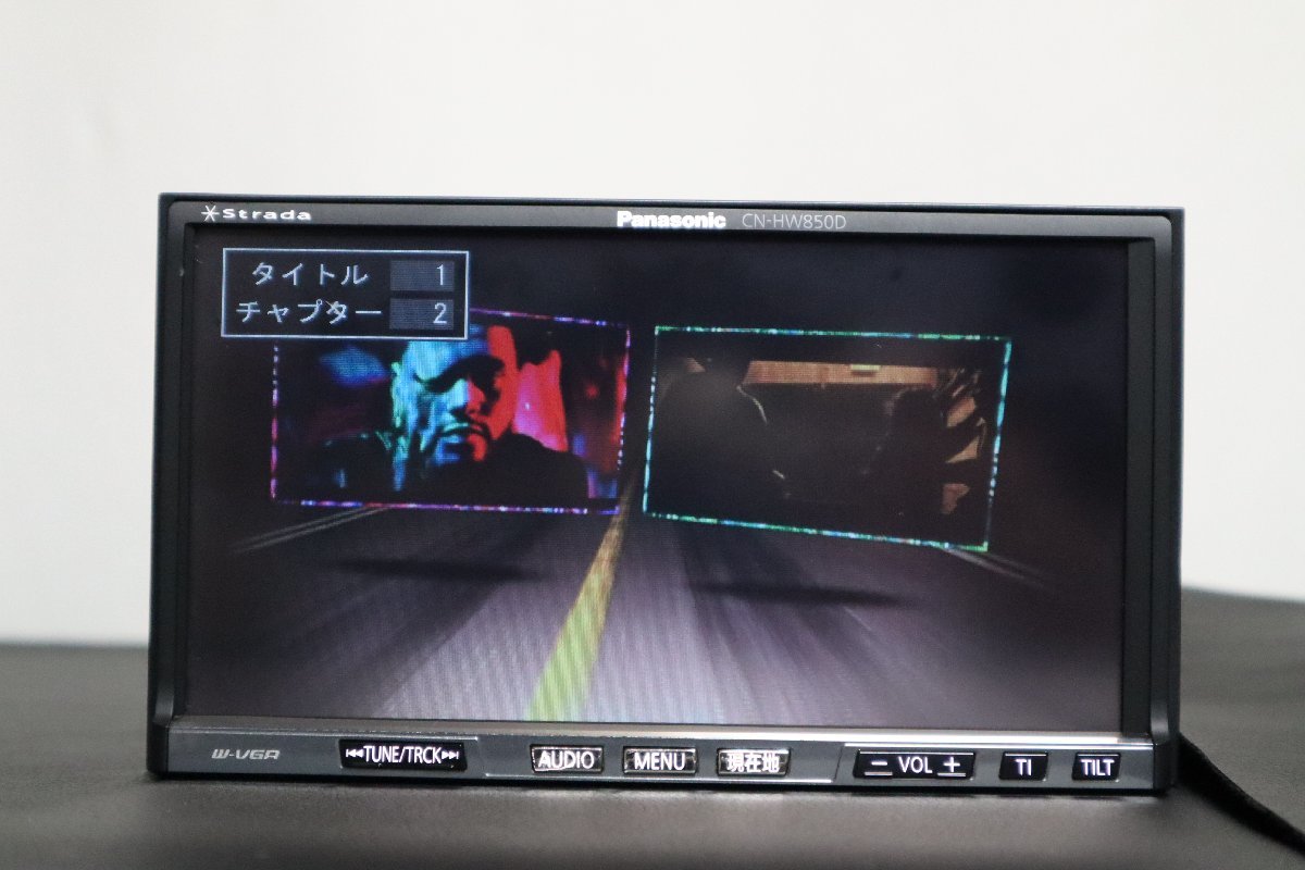 ◇管理4751026◇【CN-HW850D】◇整備済 パナソニック HDDナビ 地デジ