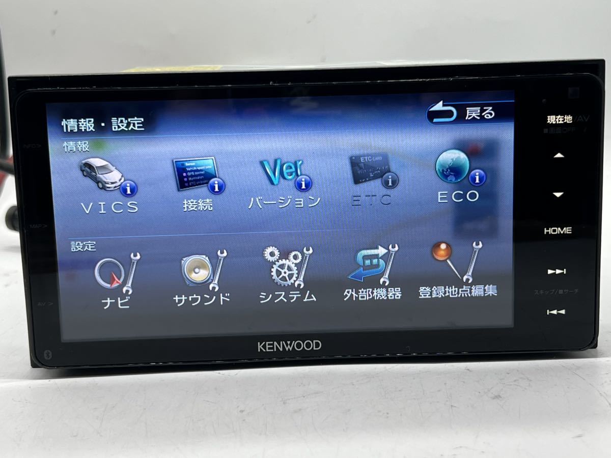 ケンウッド MDV-Z704W カーナビゲーション.地図データ2016年版