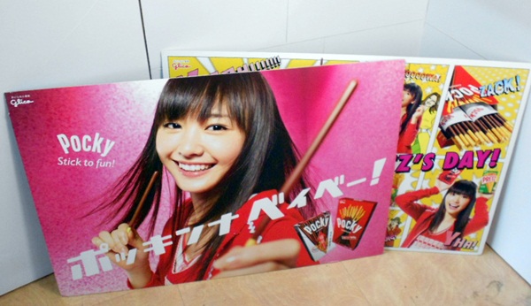 グリコ♪ポッキーキャンペーンポスターパネル☆中古美品☆4枚(新垣結衣