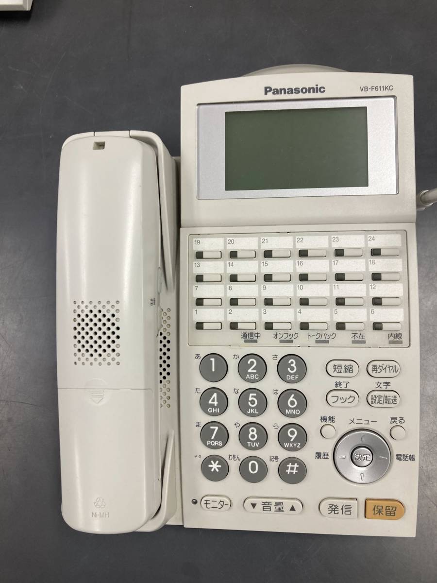 ☆送料無料！Panasonic 24キーカールコードレス電話機 VB-F611KC-W☆