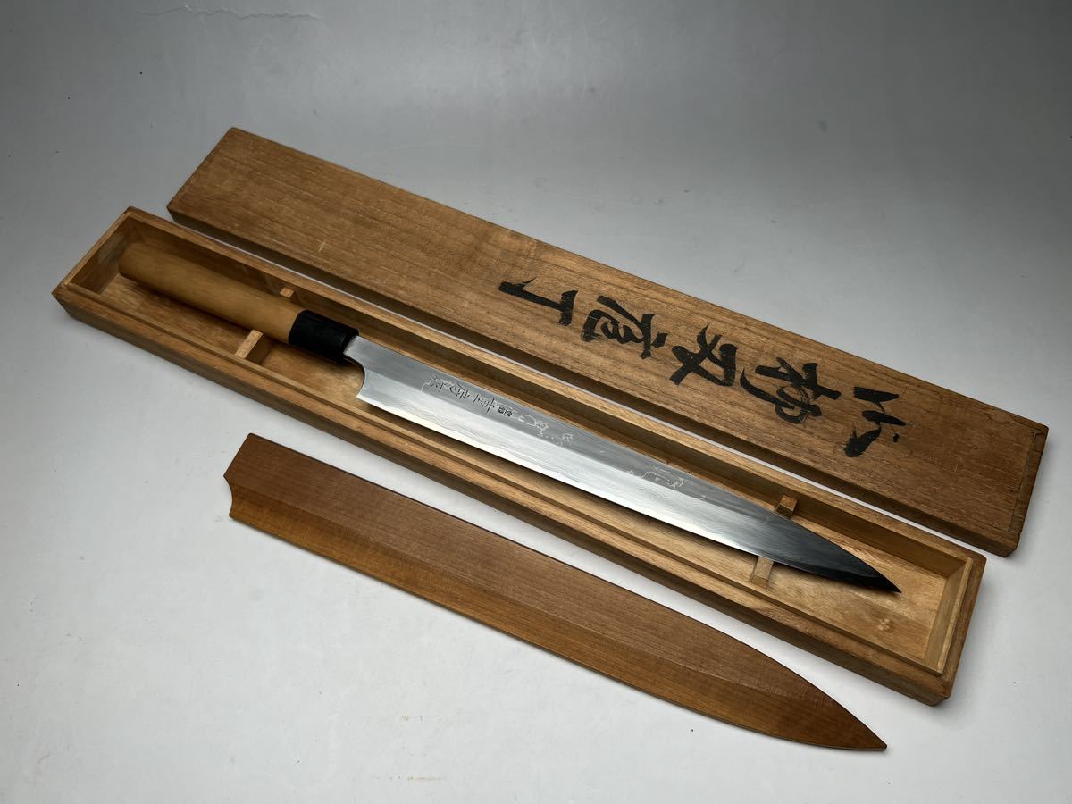重房作 重房包丁 重房 柳刃包丁 和包丁 包丁 刃物 300mm 鞘付 桐箱付 Shigefusa 鍛地(刺身包丁)｜売買されたオークション ...