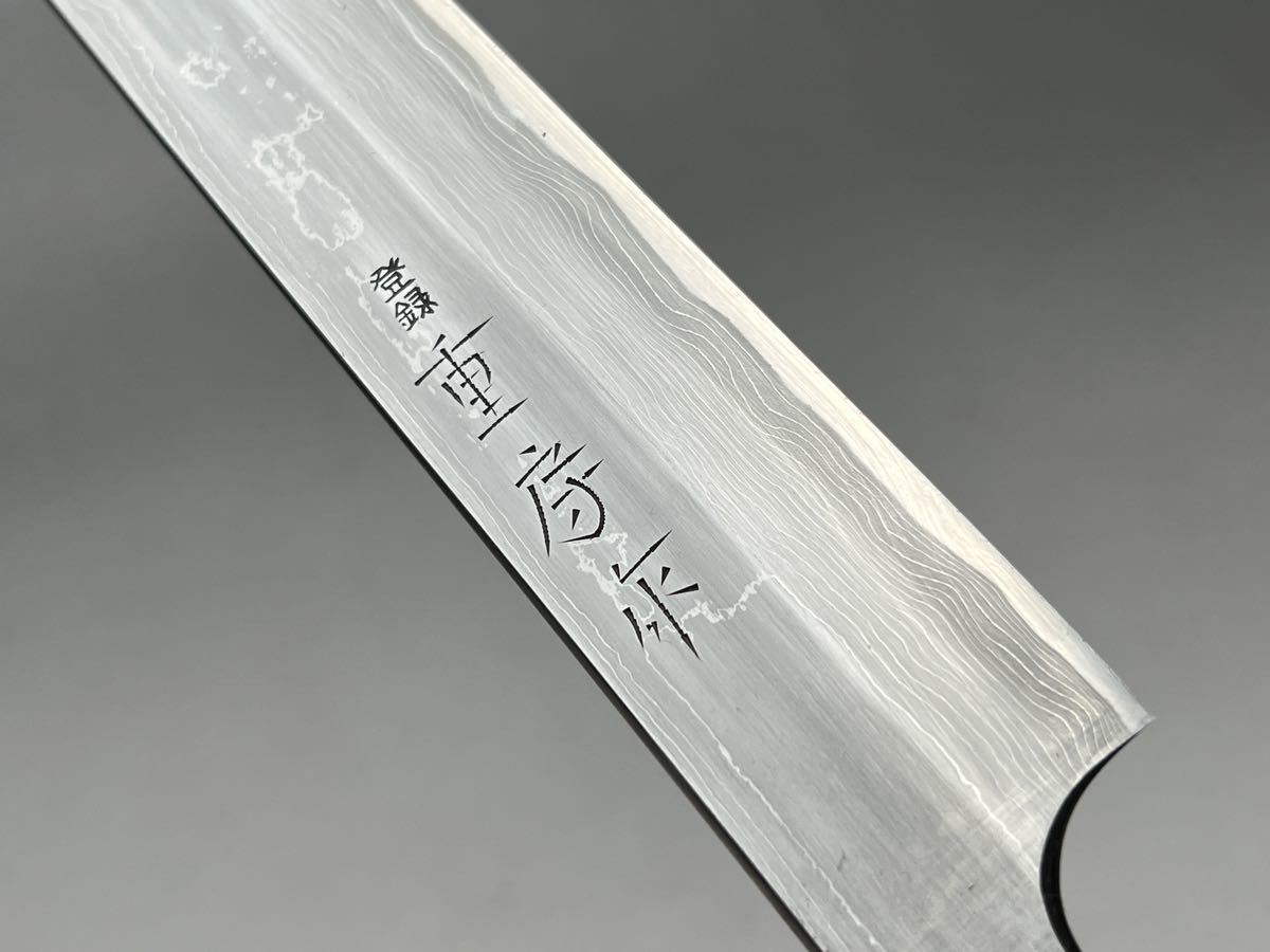 重房作 重房包丁 重房 柳刃包丁 和包丁 包丁 刃物 300mm 鞘付 桐箱付 Shigefusa 鍛地(刺身包丁)｜売買されたオークション ...