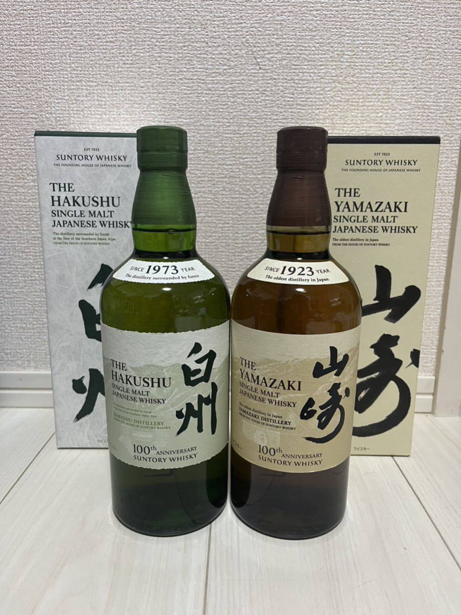 【新品未開封箱付】100周年記念ラベル　山崎 NV　白州 NV 　700ml シングルモルト ウイスキー 　ノンビンテージ　ノンエイジ　2本セット
