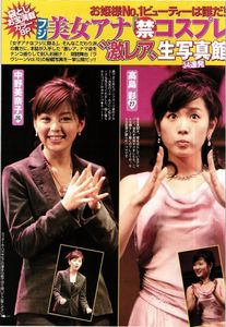 中野美奈のYahoo!オークション(旧ヤフオク!)の相場・価格を見る｜Yahoo
