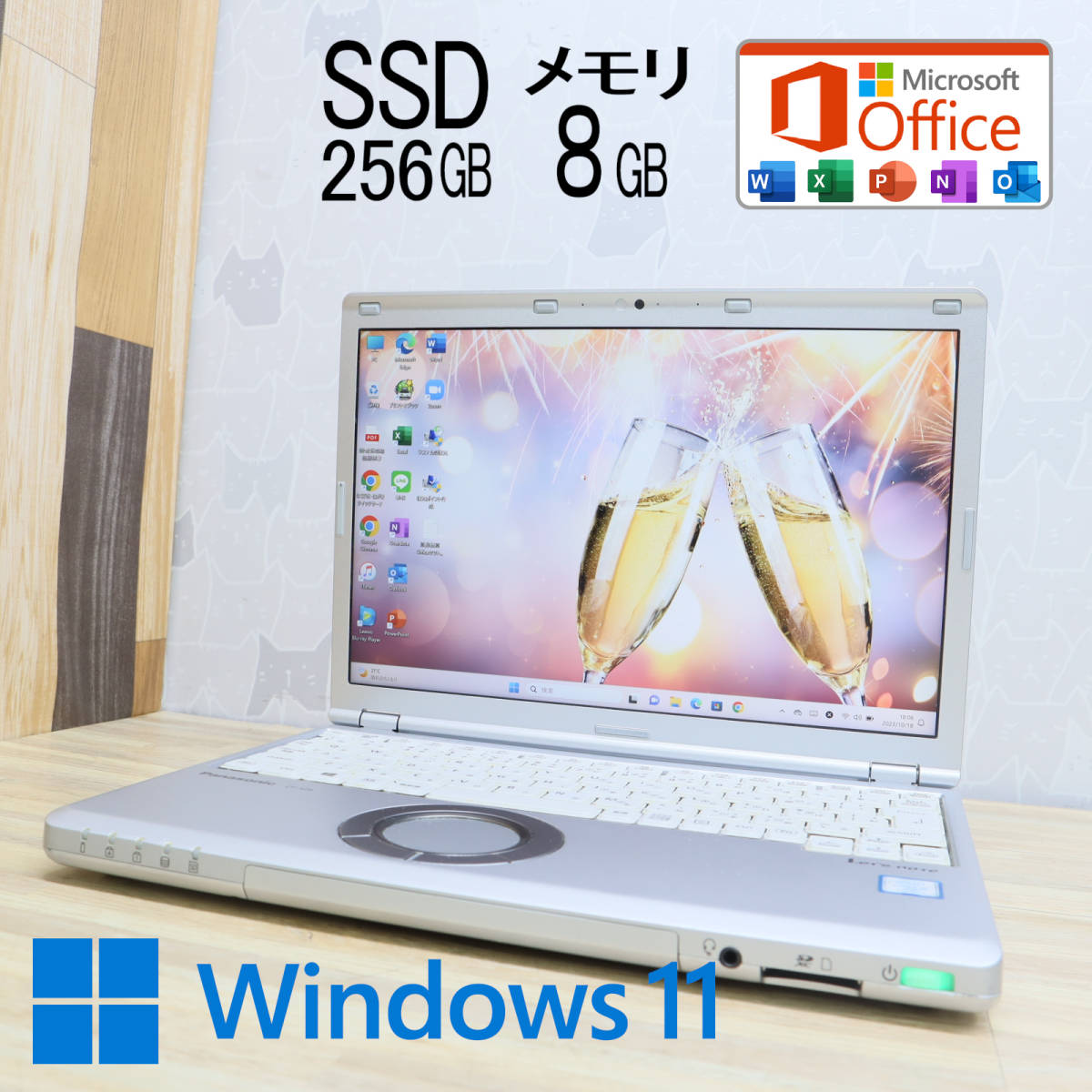 ★中古PC 高性能7世代i5！M.2 SSD256GB メモリ8GB★CF-SZ6 Core i5-7300U Webカメラ Win11 MS Office2019 Home&Business ノートPC★P60217