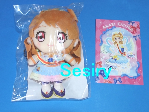 オデットスワンコーデ カード Amazon co jp アイカツ 大空あかり アイ