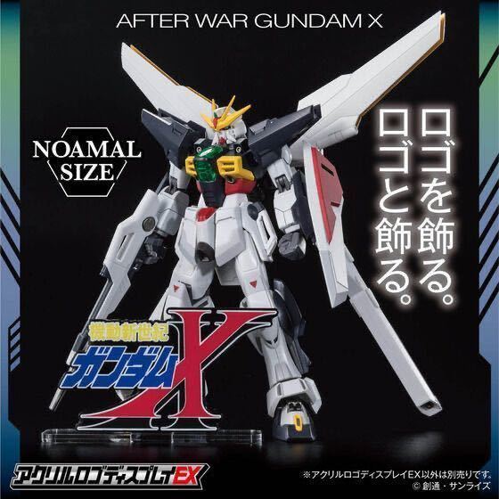 輸送箱未開封 METAL ROBOT魂 ガンダムTR-6［ウーンドウォート・ラーII