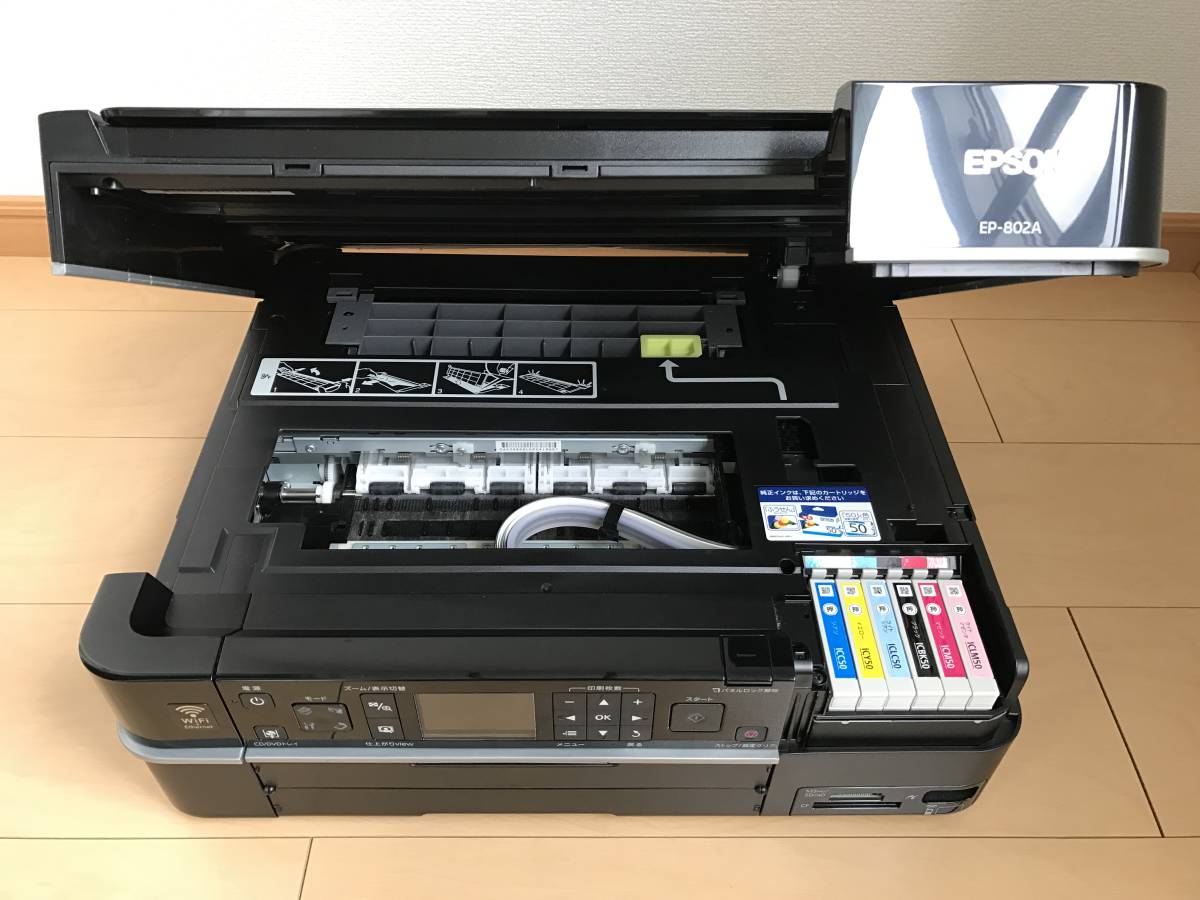 ジャンク品) EPSON EP-802A インクジェットプリンター 本体 EPSON EP