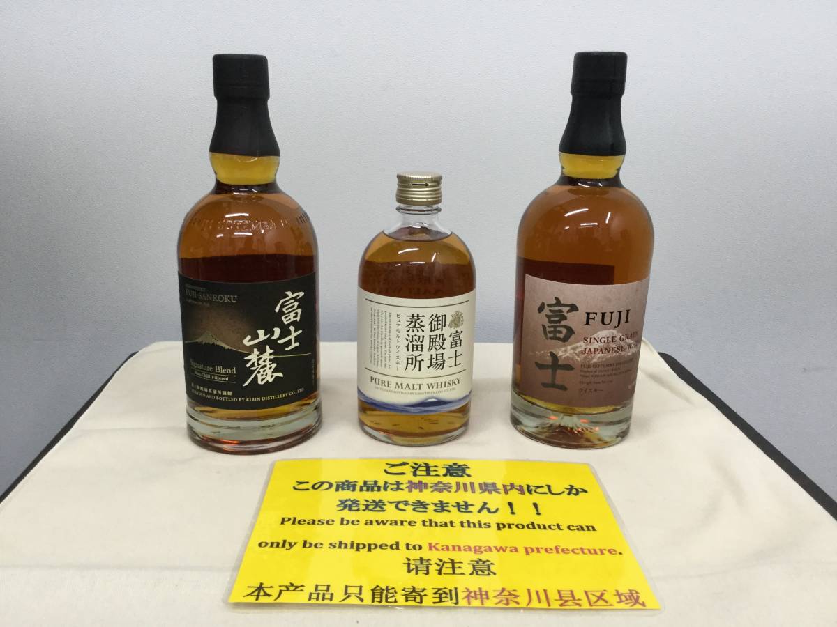 キリン ウイスキー 富士御殿場蒸溜所 限定 富士御殿場蒸留所 | KIRIN 