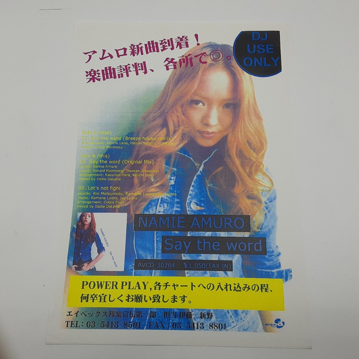 the Say 安室奈美恵 - Word Amuro say Namie word Yahoo!オークション
