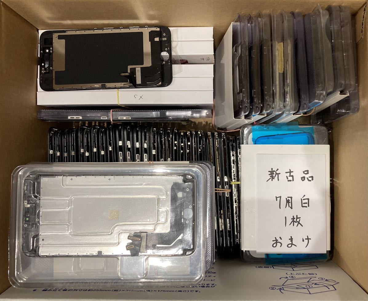 iPhoneジャンクパネル100枚+新古パネル1枚 iPhone Pro ジャンク品1067｜