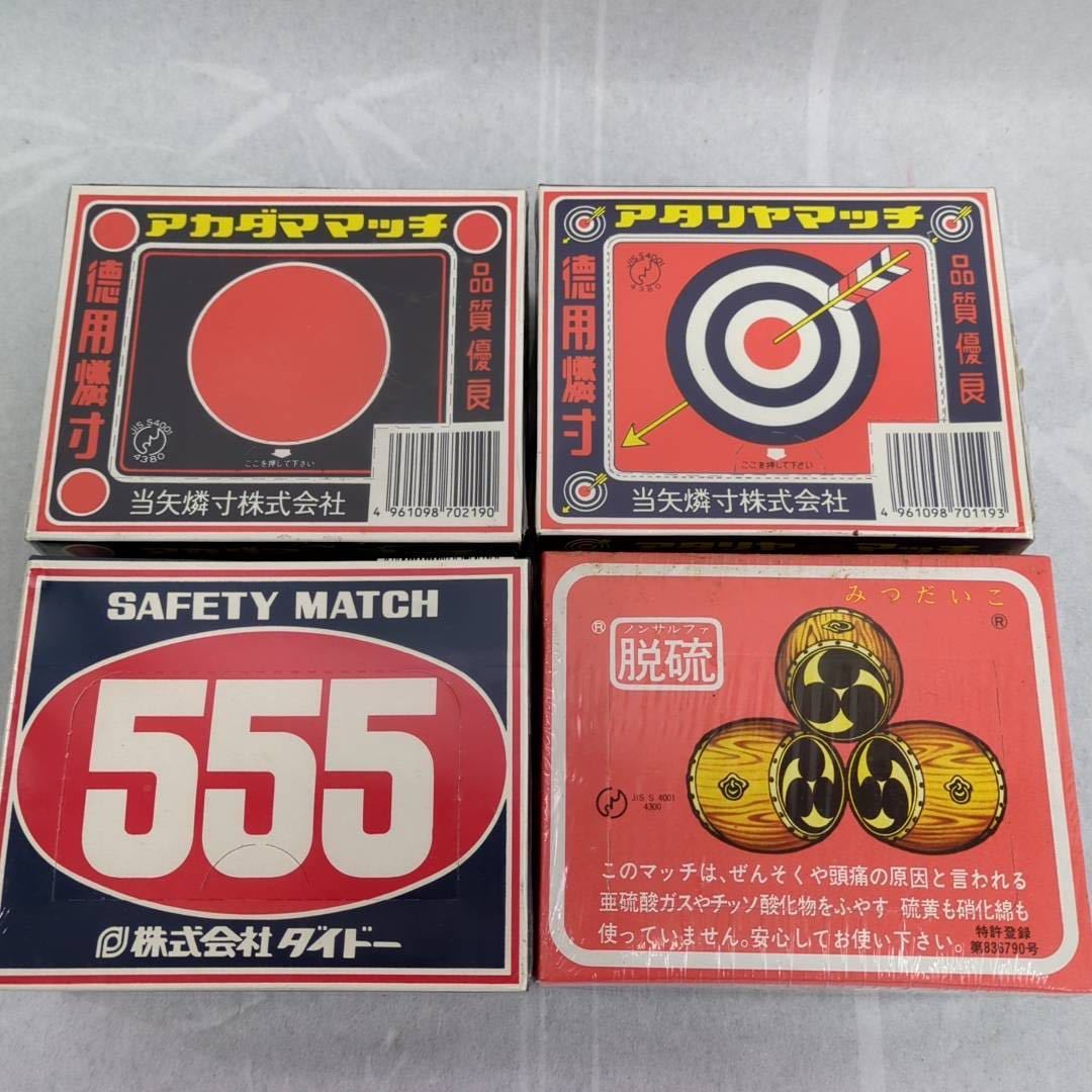 まとめ 未開封 昭和レトロ マッチ箱 徳用マッチ H1028(マッチ箱)｜売買